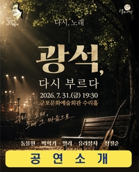 알리, 오늘(31일) 김광석 헌정 공연 출연…명곡 3곡 재해석으로 감동 잇는다