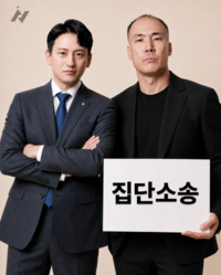 “AI 아냐?” 정상수, 집단소송 예고…티빙 피해자 모두 ‘주목’