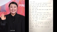 ‘요즘 대세’ 이수지, 17일 만에 복귀…“건강한 웃음 전할 것” (전문)