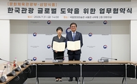 ‘불닭’ 타고 K-관광 알린다…삼양식품·문체부 해외 홍보 협력