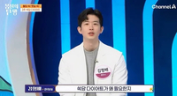 아옳이 남친은 189㎝ ‘몸신’ 한의사…서주원과 이혼 4년만 ‘새 사랑’