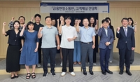 “불편한 점 다 받습니다”…우리은행, 고객패널 간담회 개최