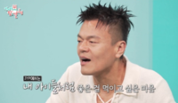 박진영의 ‘내 새끼’ 식당…김치에만 2억2000만원·고기도 유기농인데 ‘밥값은 0원’