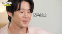 정준원, ‘놀면 뭐하니?’ 태도 논란…극 내향인 VS 성의 문제