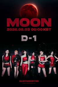 베이비몬스터 ‘MOON’ 오늘 밤 12시 뜬다