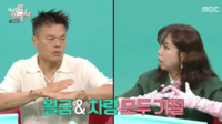 장관급인데 연봉 0원, 차량도 거절…‘진보·보수’ 아닌 박진영인 이유