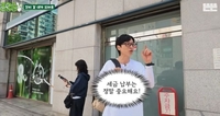 100억 벌면 세금 41억…“나중은 없다” 유재석, 녹화 멈추고 은행行