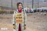 ‘아파트’ 문소리, 아! 싼티 난다 [SS스타]