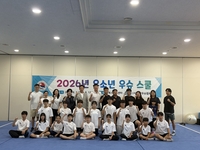 미래 우슈 국가대표 육성한다…2026년 유소년 우슈스쿨 개시식
