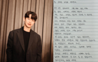 [전문] 노을 강균성, 기습 결혼 발표 “10월 30일 결혼식”