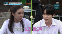 “갑자기 춥다, 소름 돋아” 김대호 얼린 송가인…마을회관이 디너쇼 됐다