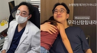 얼굴 수술하는 의사가 ‘눈탱이 밤탱이’…이윤지 “내가 친 거 아냐” 현재 상황은?
