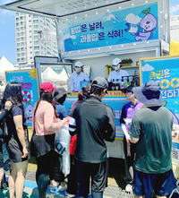 “더위도, 과몰입도 식혀요”… 동행복권, 장흥 물축제서 건전 복권문화 알렸다