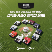 ‘KBO리그 10개 구단 유니폼·마스코트’새긴 골프볼+롱티+티마커로 “굿샷!”[SS NEW ARRIVAL]