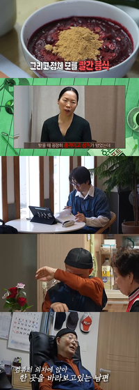 22년간 5억 날리고 금고 부순 ‘비방 부부’ 남편 근황 공개(‘결혼 지옥’)