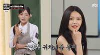 “화장실에서 버섯 자라” 박은영 셰프, 충격의 위생 상태 고백… 수영도 ‘손절’