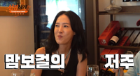 김부용 “역대 맘보걸 이선정·서유정, 둘 다 이혼해”…맘보걸의 저주?