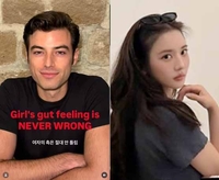 남친도 가짜, 인스타도 사라졌다…한서희 ‘사주 낚시’ 뒤 접속불가