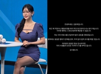 [전문] “직장에 무단으로 찾아와”…김윤희 아나운서, 스토킹 피해 호소