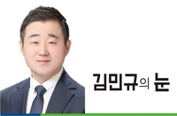 변호는 개인이, 홍보는 협회가…누구를 위한 게임이용자협회인가 [김민규의 눈]