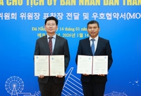 이상일“다낭시 공식 초청 계기 한층 성숙되길 기대한다”