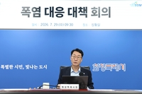 정명근“폭염 대응 ‘코리요 양산’ 현장 비치와 관리 만전 기하겠다”