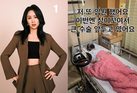 “이게 무슨 일이야”… 코미디언 황신영, 치질 수술 2주 만에 또다시 수술대