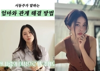 서동주, 故서세원 사망 후 동생과도 연 끊어졌다 “남은 가족 엄마뿐”