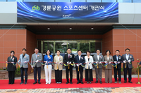 광명 새 랜드마크 탄생…‘경륜공원 스포츠센터’ 문 열었다