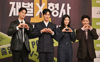 [포토] 강상준-안보현-정은채-김신비 ‘사랑스런 하트’