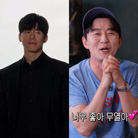 ‘윤승아♥’ 김무열, 아이돌 될 뻔했다?…붐 “같이 하자고 직접 꼬셨다”