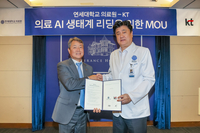 KT, 연세의료원과 의료 AI 맞손…의료 데이터 고도화 나선다