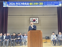 “가족의 소중한 시간을 만드는 스포츠” 전국가족축제배드민턴대회, 성황리에 마무리