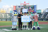 ‘16년 동행’ 더 이어간다…롯데, 유니세프 한국위원회와 사회공헌 재협약