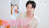 ‘태도 논란’ 정준원, 진심 가득한 고백…“항상 감사하고 기적 같아”