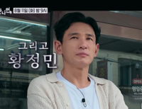 “통편집은 없었다”…황정민, 사생활 논란에도 유재석과 함께 했다