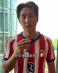‘사생활 논란’ 황정민 주연작 콕 집었다…이강인 “최근 본 영화는 ‘호프’”