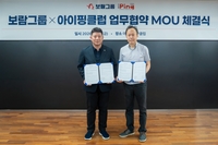 보람상조, 탁구 동호인 3만3천명 잡는다…‘아이핑클럽’과 업무협약