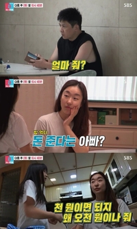 “굳이 대학 가야 하나” 홍경민 폭탄 발언…학원 다 끊어버려 아내 ‘분통’