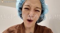 “나는 매일 주사 맞는데...” 황보라, 정자 채취 전날 술 마신 남편에 분노
