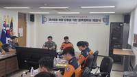 중앙소방학교, 해군 특수전전단과 공동대응 체계 강화
