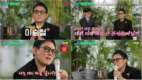 ‘배달원 표정 보고 결정’…이승철, 히트곡 2/3 고른 ‘히트곡 감별법’