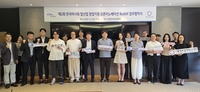 한국마사회, 스타트업 10개사와 말산업에 AI·바이오 접목 …제2회 말산업 창업지원 오픈이노베이션 협약 체결