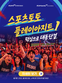 “덕심으로 대동단결!” 스포츠토토, 7일부터 서울서 두산 팬 만난다…팝업스토어 ‘플레이아지트’ 운영