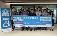 ‘水요일은 水분공급 날’…마사회, 고용부·안전보건공단·동아오츠카와 불볕더위 대응