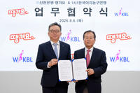 농구에 ‘땡겨요’가 빠질 수 없지! WKBL-신한은행, 관람 환경 개선→소상공인 상생 MOU 체결