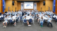생성형 AI 시대 ‘윤리 역량’ 키운다…교보교육재단, NIA·KT와 청소년 캠프 개최