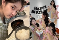 “열심히 살고 있음” 아이유, 전 연인 장기하 선곡…이보다 쿨할 수 있나
