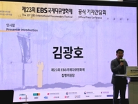 “AI 시대, 다큐의 진실을 묻다”…제23회 EIDF, 24일 온·오프라인 개막 [SS현장]
