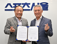 [포토] 스포츠서울, e스포츠협회와 ‘e스포츠 대상’ 연다 